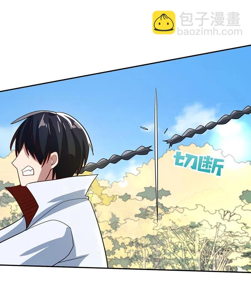 卧底居然是你！-第240话