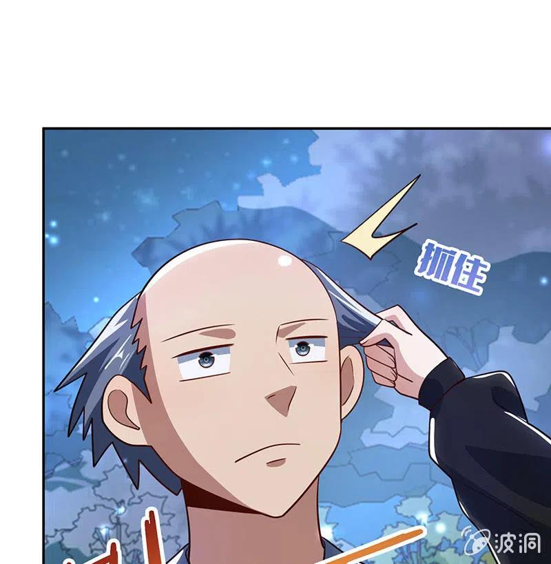 你居然骗了我这么久-第242话