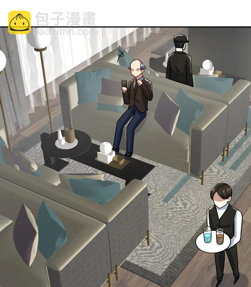 你居然骗了我这么久-第242话