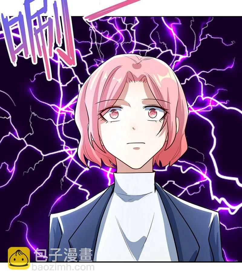 你居然骗了我这么久-第242话