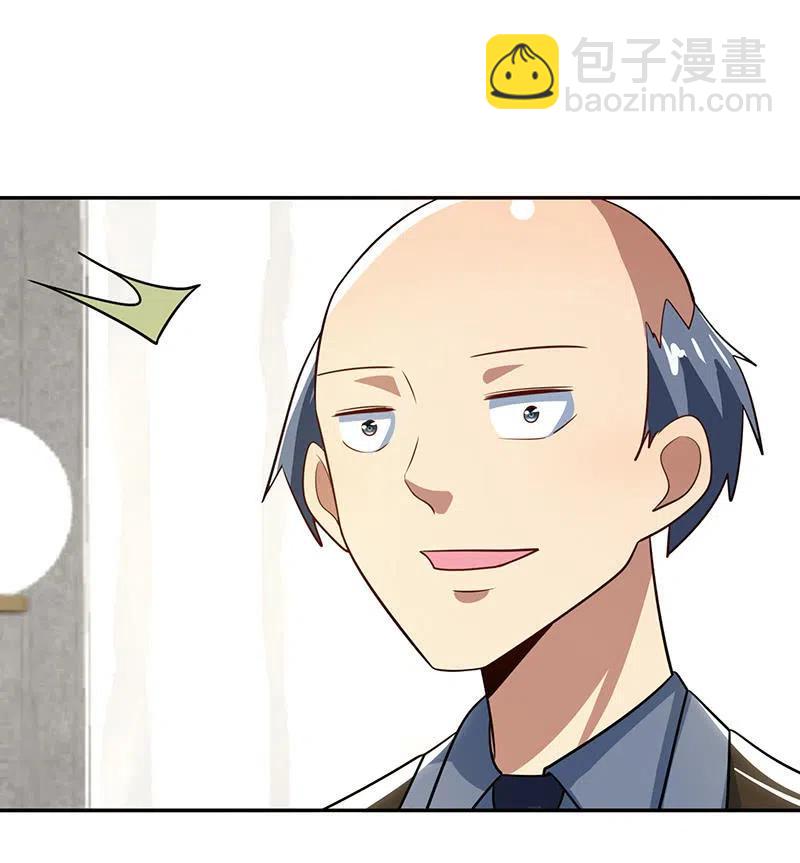 你居然骗了我这么久-第242话