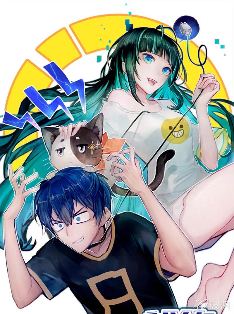 好久不见-第246话