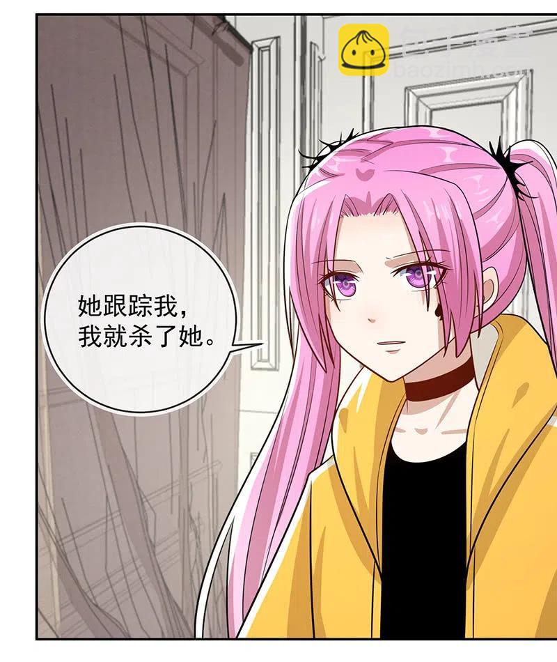 好久不见-第246话