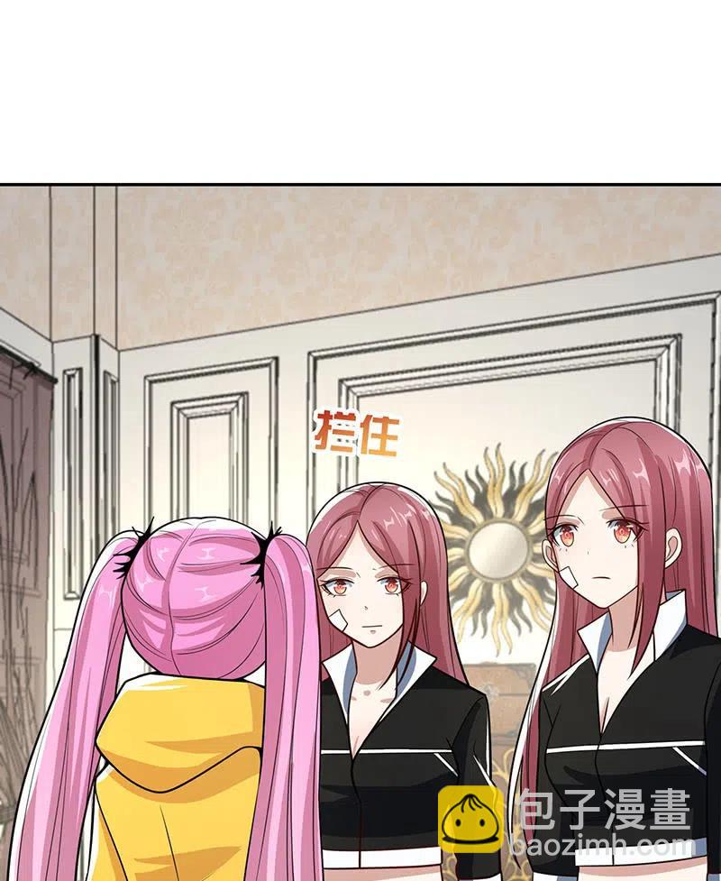 好久不见-第246话