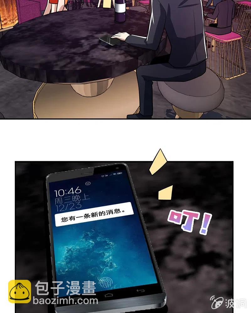 好久不见-第246话