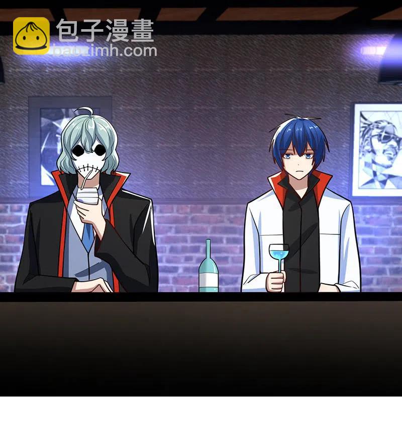 好久不见-第246话