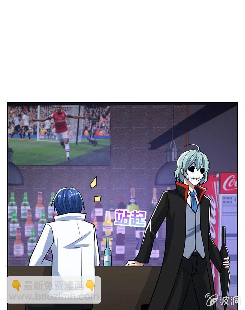 好久不见-第246话