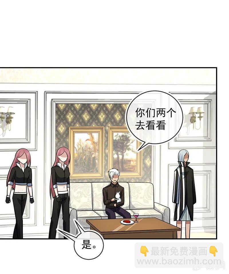 好久不见-第246话