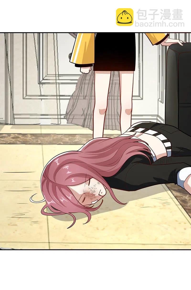 好久不见-第246话