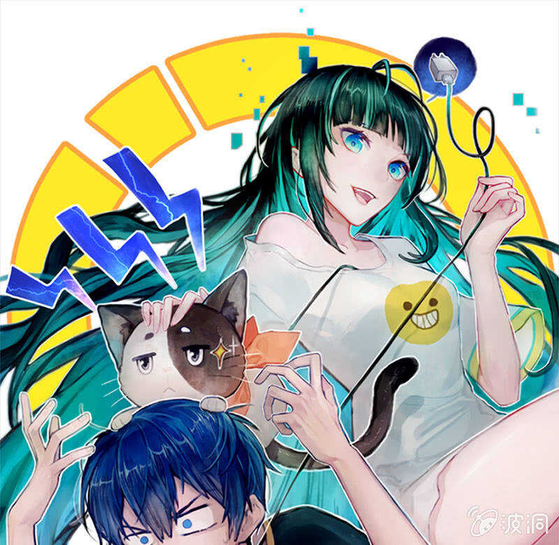 对于你，我该怎么办-第230话