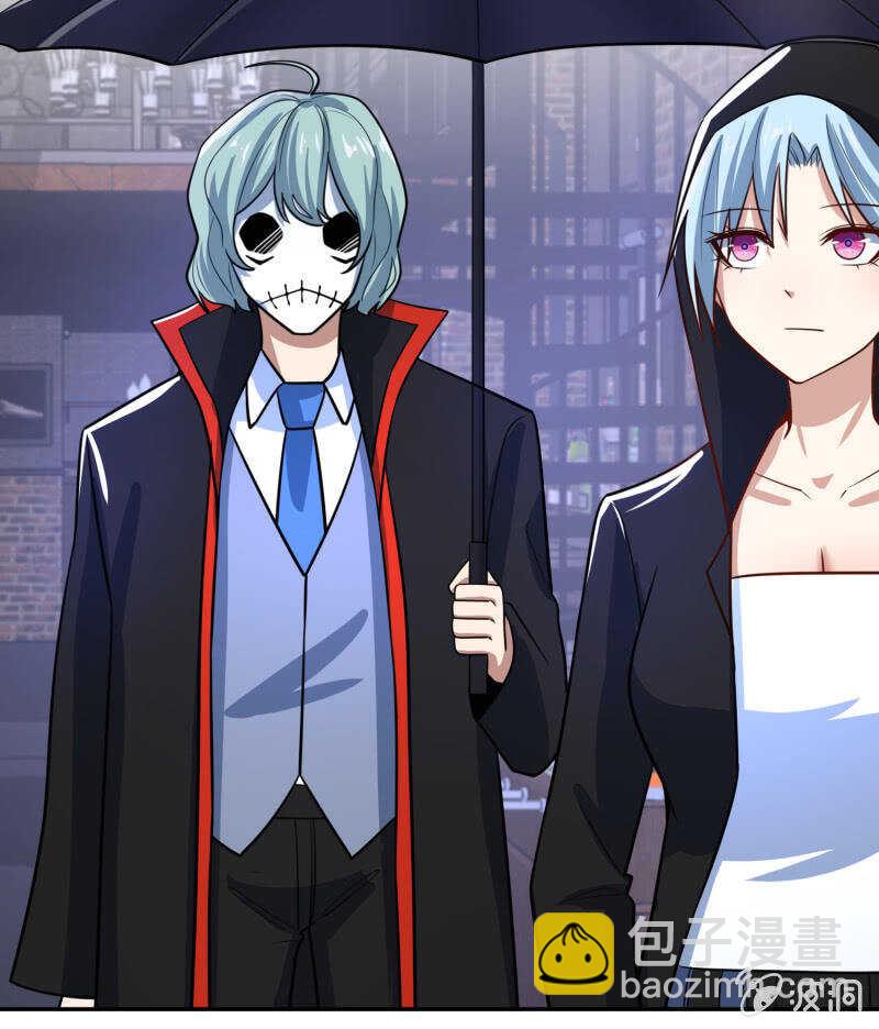 对于你，我该怎么办-第230话