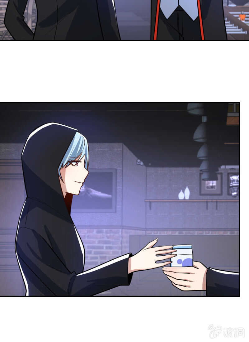 对于你，我该怎么办-第230话