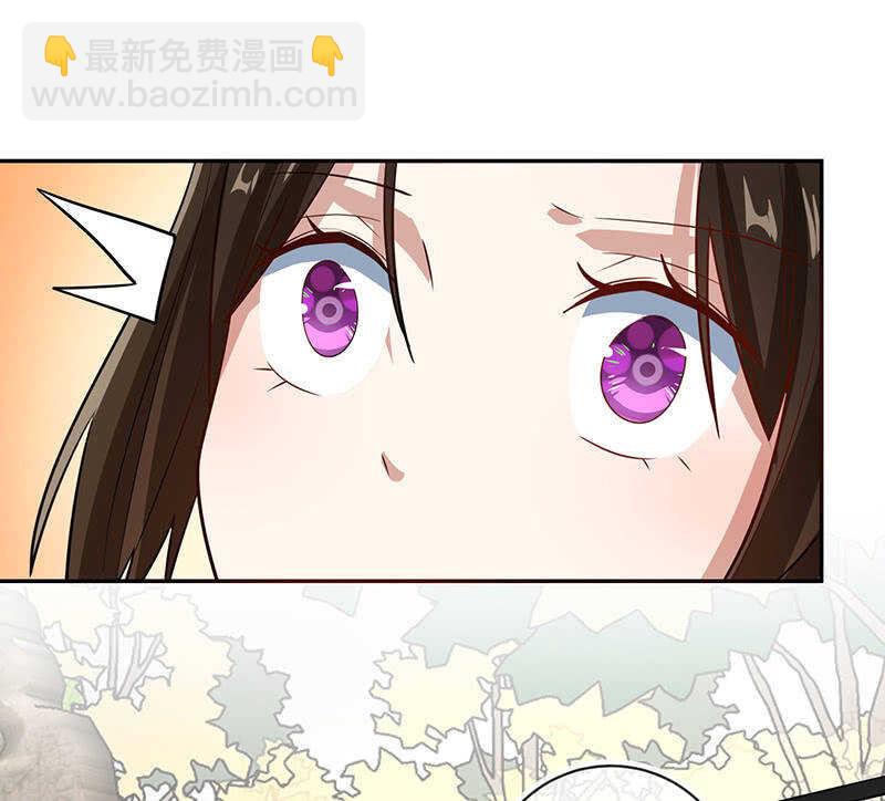 对于你，我该怎么办-第230话