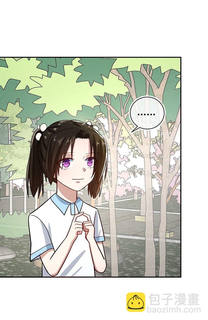 对于你，我该怎么办-第230话