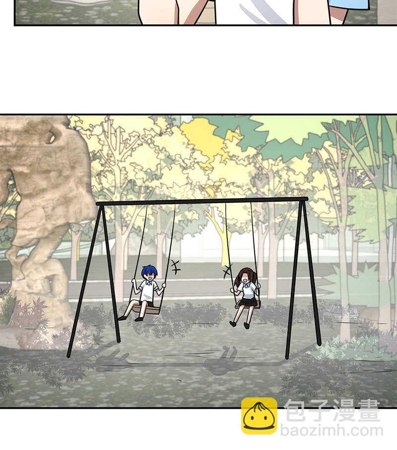 对于你，我该怎么办-第230话