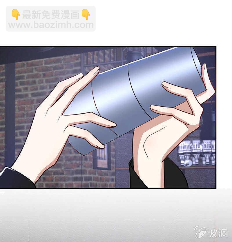 对于你，我该怎么办-第230话