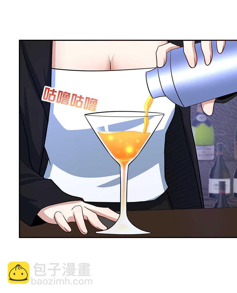 对于你，我该怎么办-第230话