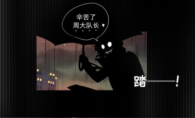 第一步：接近烟姐(1/2)-第26话