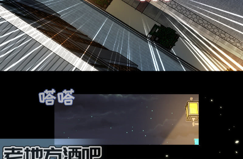 第一步：接近烟姐(1/2)-第26话