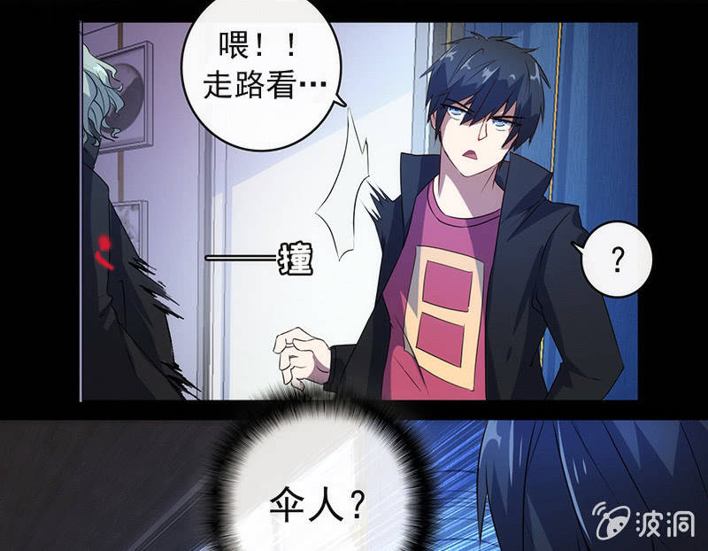 第一步：接近烟姐(1/2)-第26话