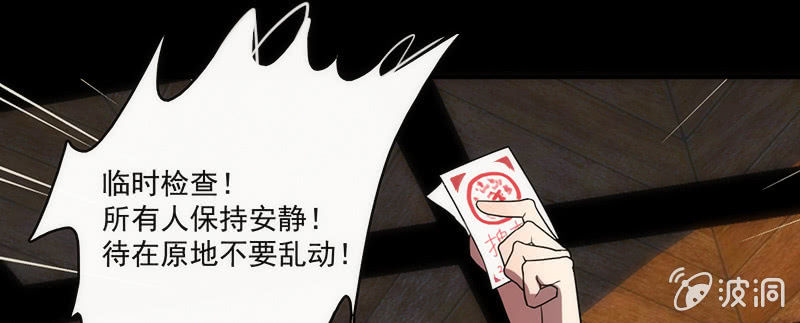 第一步：接近烟姐(1/2)-第26话