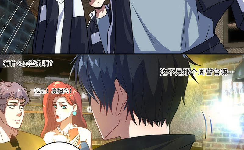 第一步：接近烟姐(1/2)-第26话