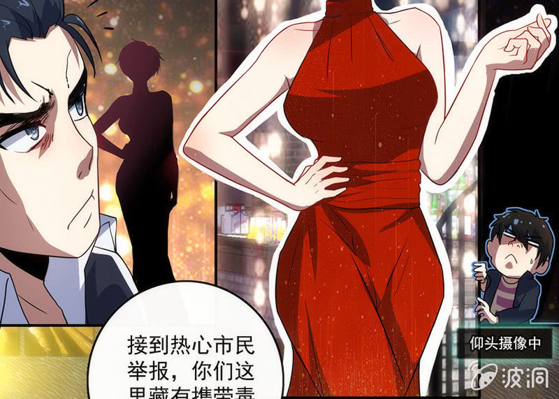 第一步：接近烟姐(1/2)-第26话