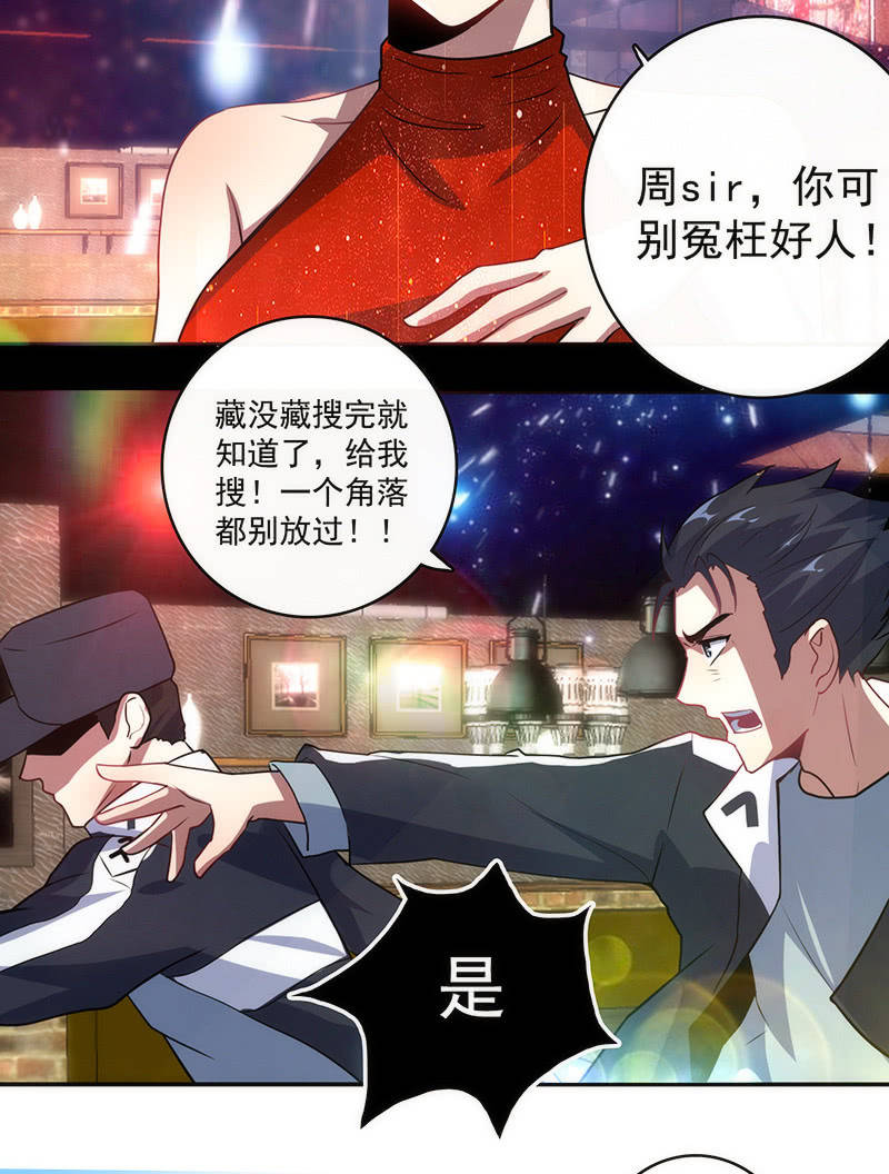 第一步：接近烟姐(1/2)-第26话