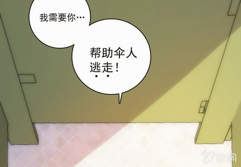 第一步：接近烟姐(1/2)-第26话