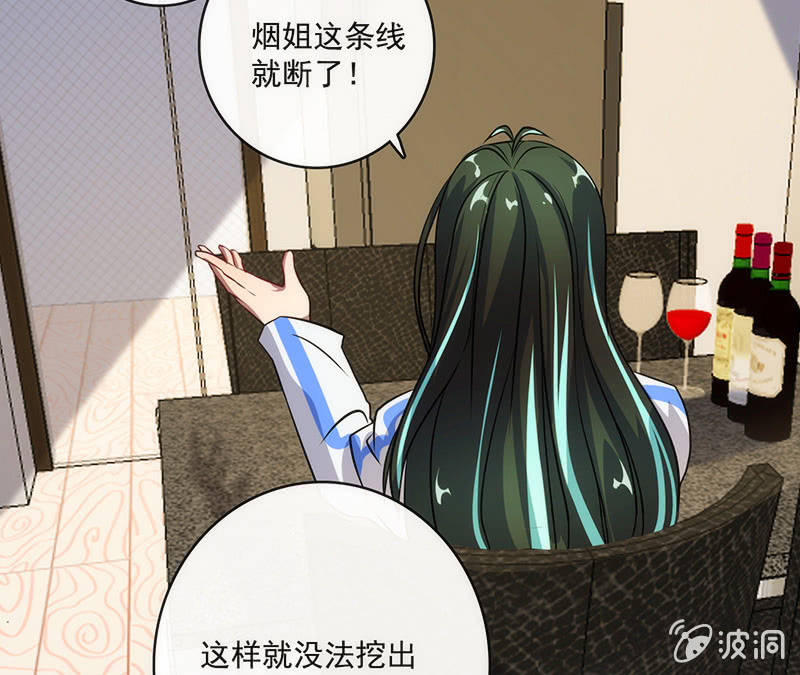 第一步：接近烟姐(1/2)-第26话