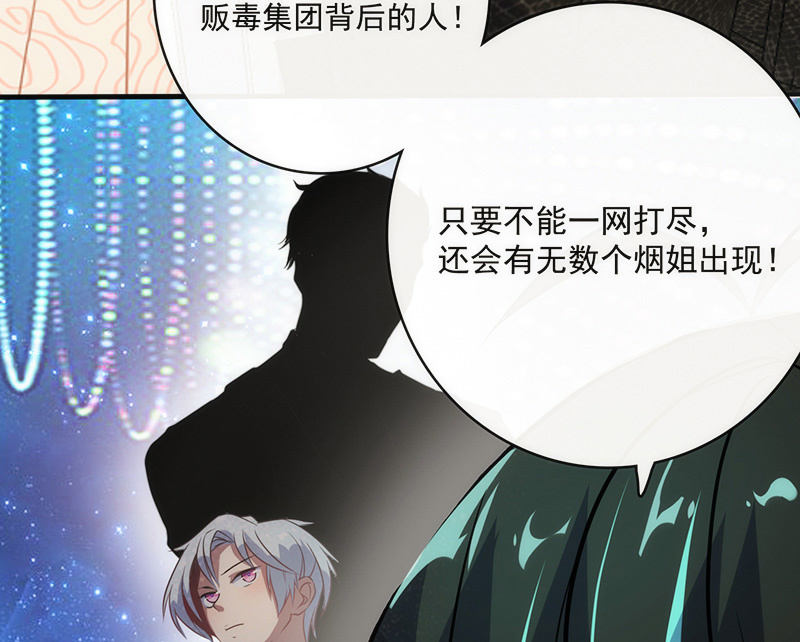 第一步：接近烟姐(1/2)-第26话