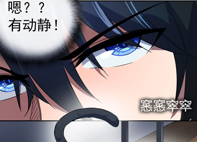 囧囧救我！-第28话