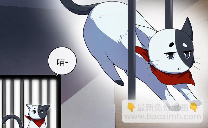 囧囧救我！-第28话