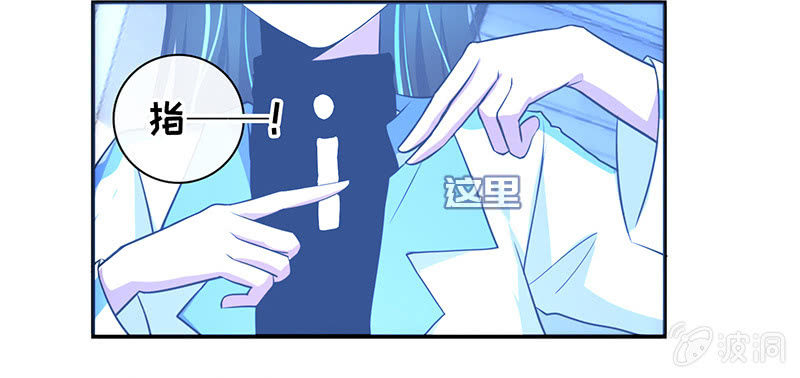 囧囧救我！-第28话