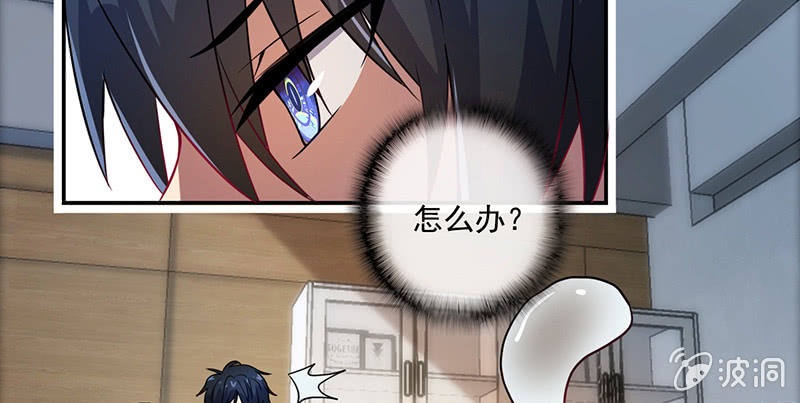 囧囧救我！-第28话