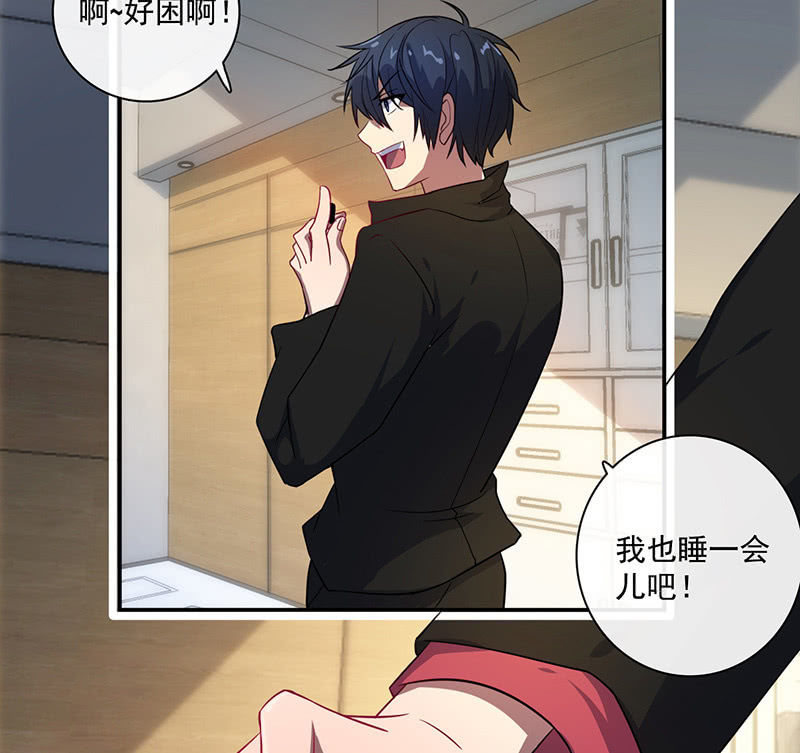 囧囧救我！-第28话