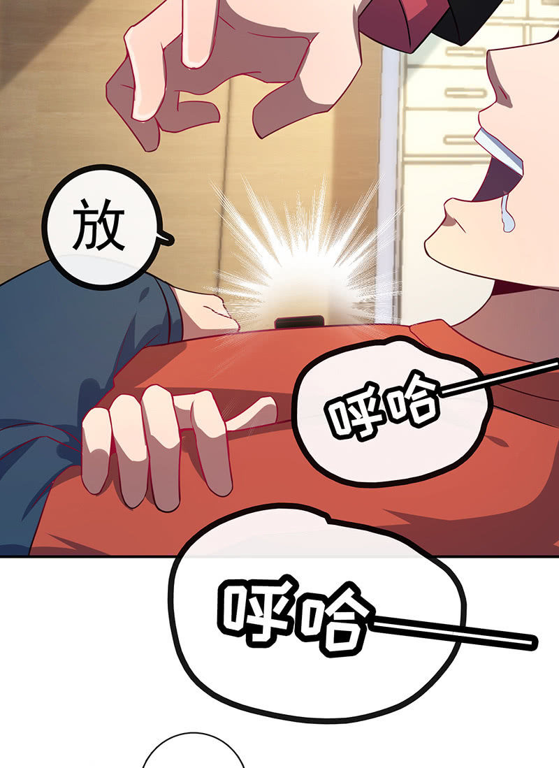 囧囧救我！-第28话