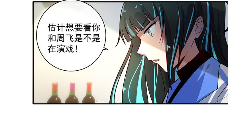 囧囧救我！-第28话