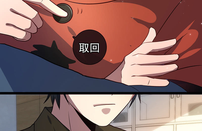 囧囧救我！-第28话