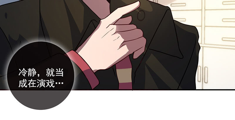 囧囧救我！-第28话