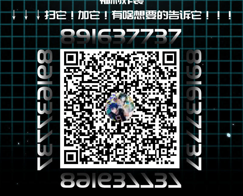 囧囧救我！-第28话