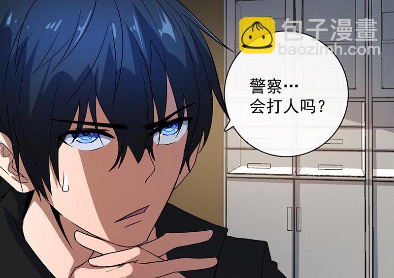 囧囧救我！-第28话