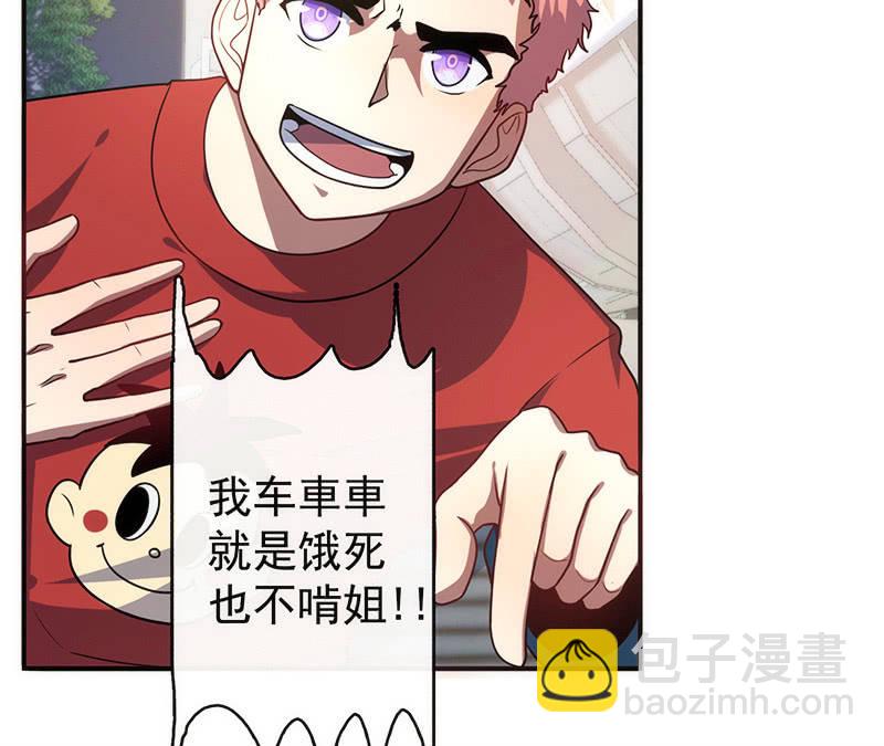 大年初一，女装高一？！-第30话