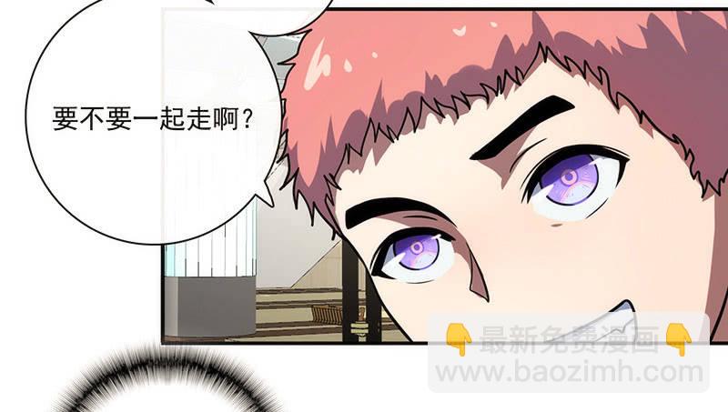 大年初一，女装高一？！-第30话