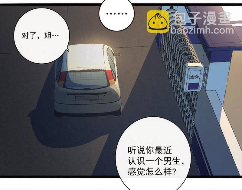 大年初一，女装高一？！-第30话