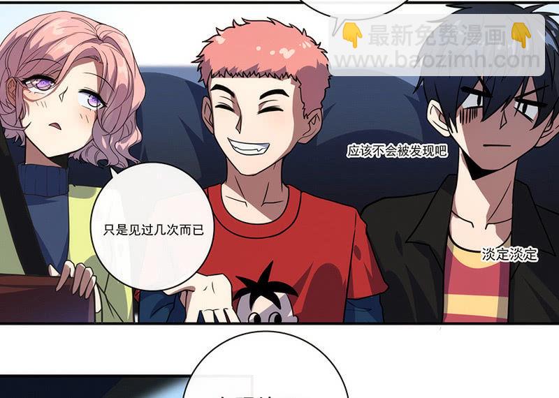 大年初一，女装高一？！-第30话