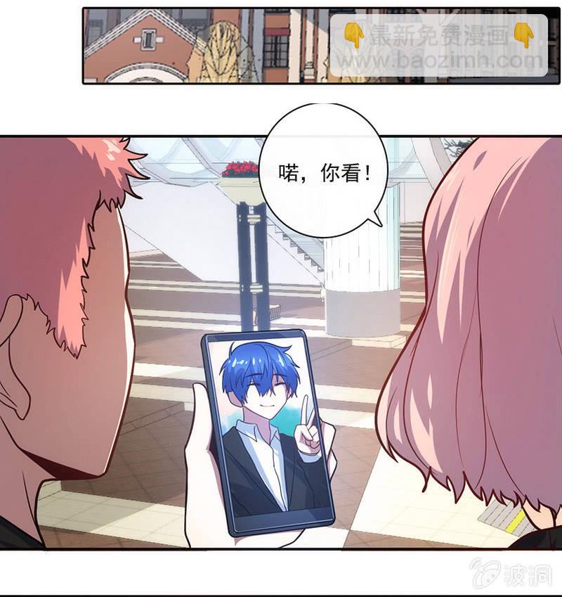 大年初一，女装高一？！-第30话