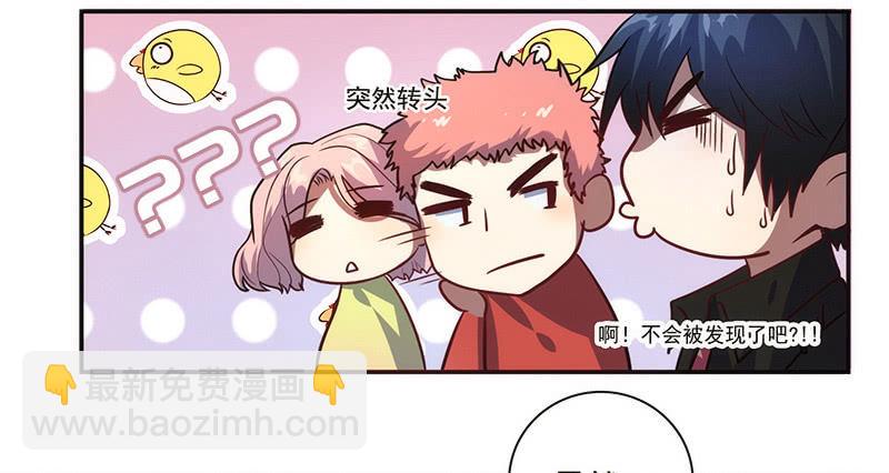 大年初一，女装高一？！-第30话