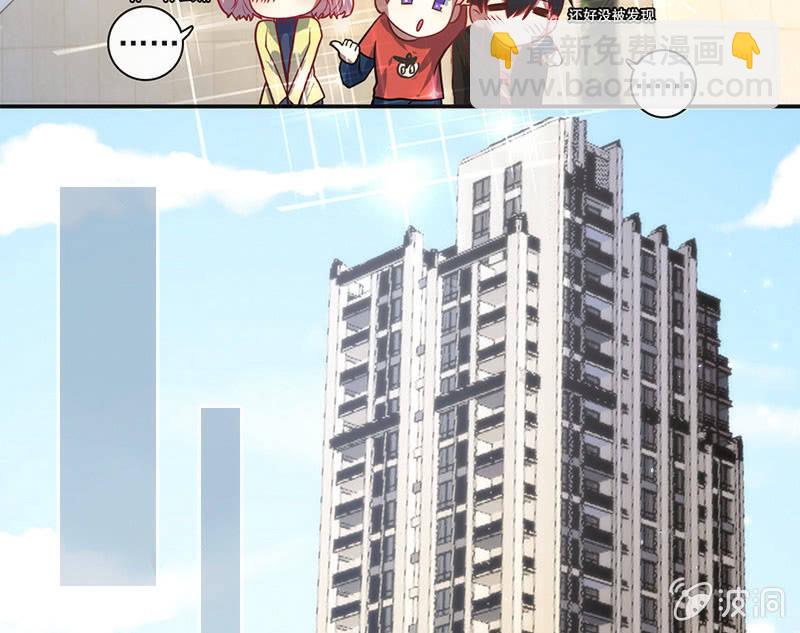 大年初一，女装高一？！-第30话