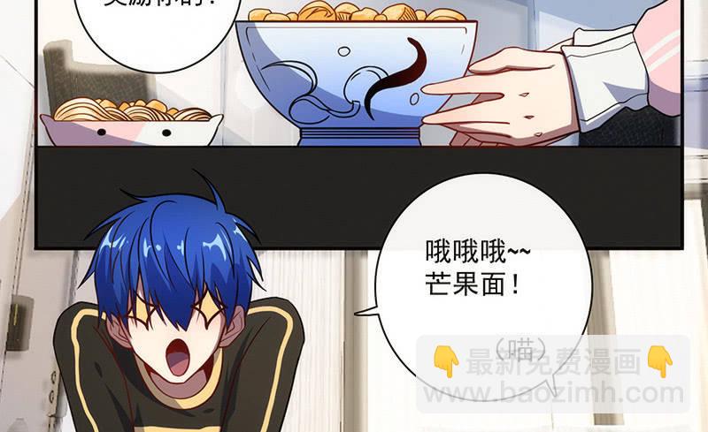 大年初一，女装高一？！-第30话